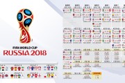 开云体育中国官方网站-克罗地亚力克阿塞拜疆，小组领跑势不可挡，克罗地亚 阿克